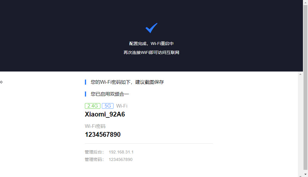 Konfiguration abgeschlossen AX3000 Chinesisch