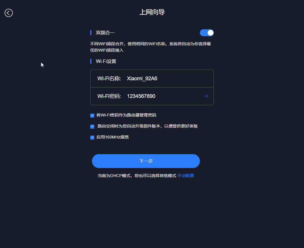 Internet Assistent AX3000 Chinesisch