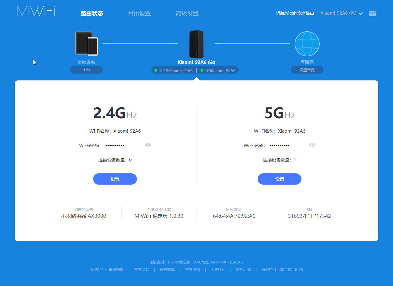 Routing Status AX3000 Chinesisch